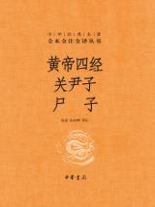 Ｍao様占用価格【原色かな手本】①②⑦⑧⑪⑫⑬⑮二玄社、8冊セット 偲壺 Cセット / 祈りの道具屋まなか